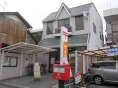 福山胡町郵便局