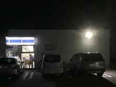 ローソン　仙台中野葦畔店