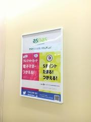 アズナス　エクスプレス宝塚店
