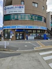 ローソン　桜山駅前店
