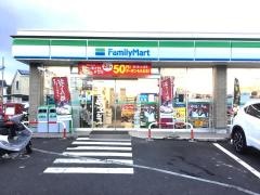 ファミリーマート　平塚おかざき店