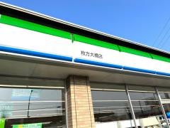 ファミリーマート　枚方大橋店