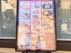 高倉町珈琲　戸田店
