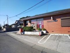 小山下石塚郵便局