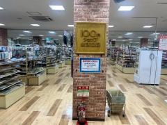 Ｓｅｒｉａ　ＣＩＴＹ和歌山店