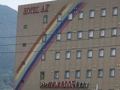 ＨＯＴＥＬ　ＡＺ　福岡篠栗店