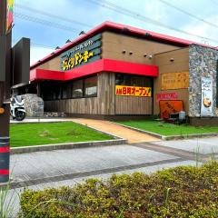 びっくりドンキー　松井山手店