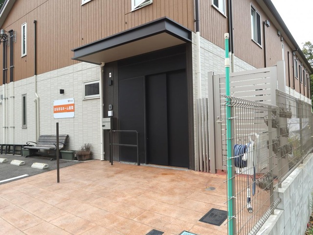はなまるホーム座間 施設外観
