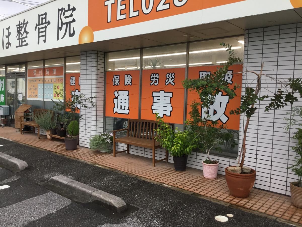 外観1
