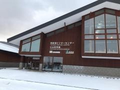 火山科学館