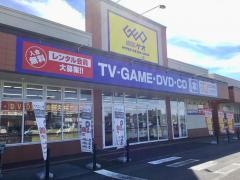 ゲオ函館戸倉店