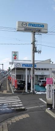 マツダオートザムヤマモトあおば
