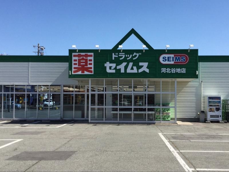 正面