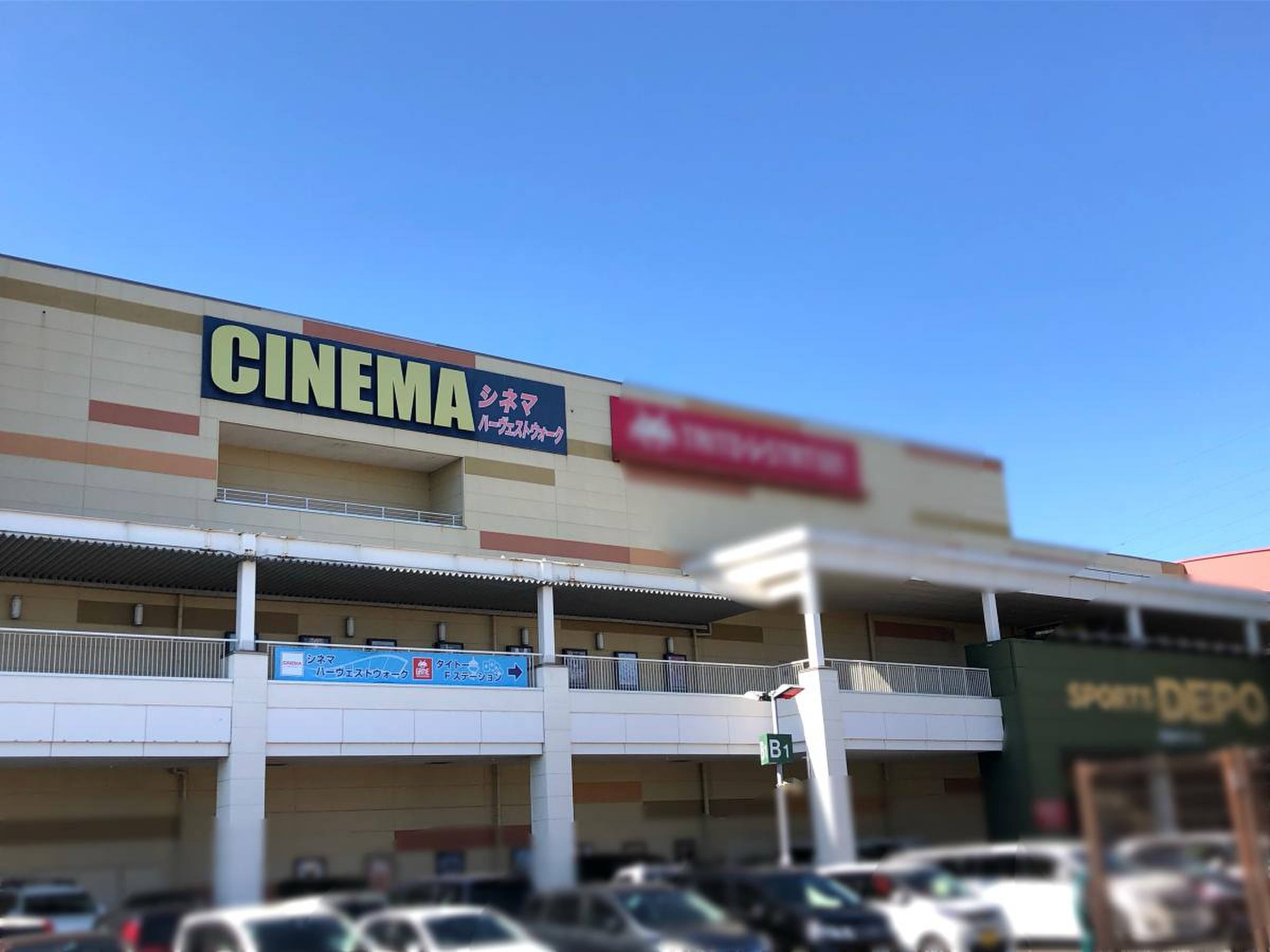 小山 ハーベスト 映画