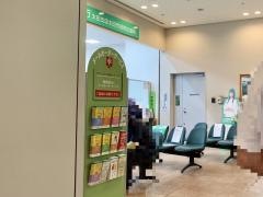 群馬銀行太田市役所出張所