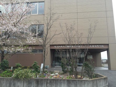 スタディピア 埼玉医科大学附属総合医療センター看護専門学校 川越市鴨田