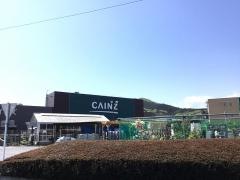 カインズ　毛呂山店