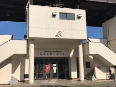 中台運動公園多目的球技場