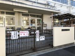葛飾区立　四ツ木中学校