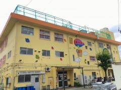 新水元保育園