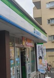 ファミリーマート　上荻青梅街道店