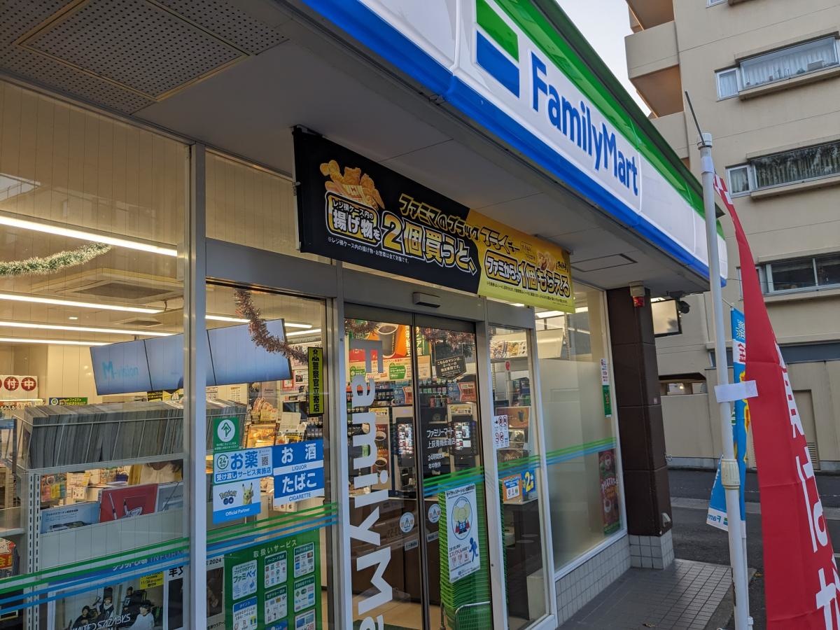 入口