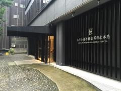 龍名館本店