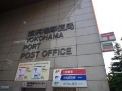 ゆうちょ銀行横浜港店