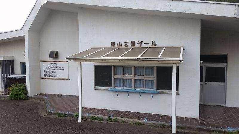 プール施設の外観