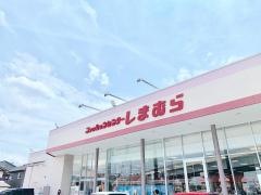 ファッションセンターしまむら　新発田店