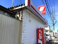 ニッポンレンタカー新潟大学前営業所