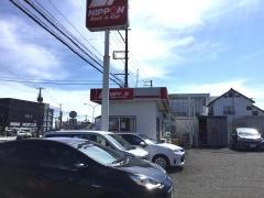 ニッポンレンタカー新潟大学前営業所