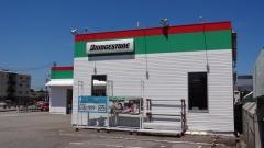タイヤ館　奥田店