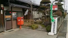 大島西簡易郵便局