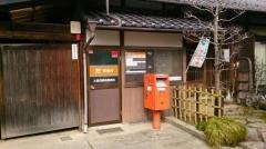 大島西簡易郵便局