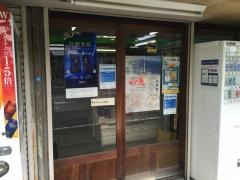 佐藤書店本店