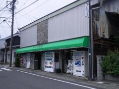 佐藤書店本店