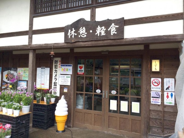 施設写真132