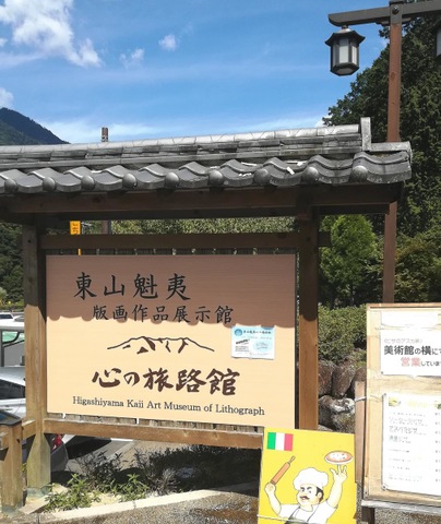 施設写真102