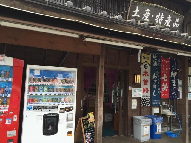 施設写真154