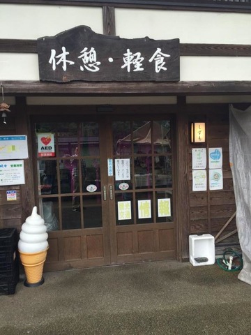 施設写真153