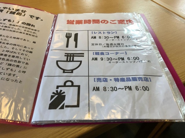 施設写真106
