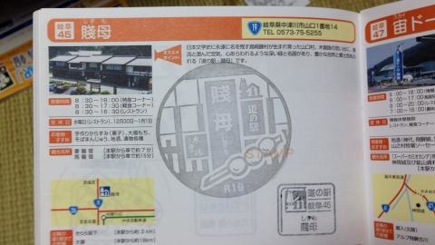 施設写真173