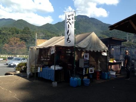 施設写真172