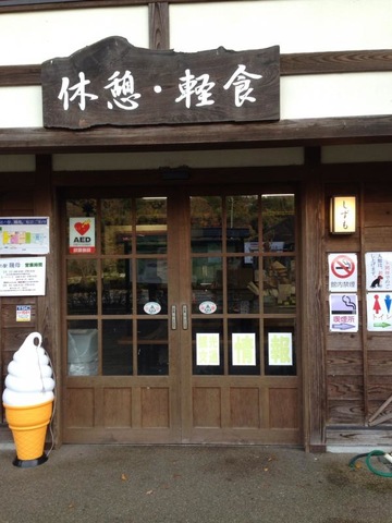 施設写真144