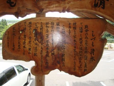 施設写真178