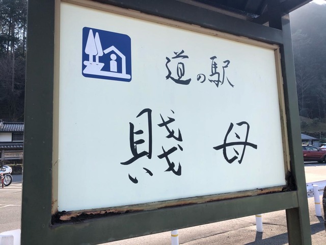 施設写真45