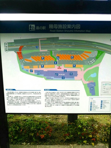 施設写真96