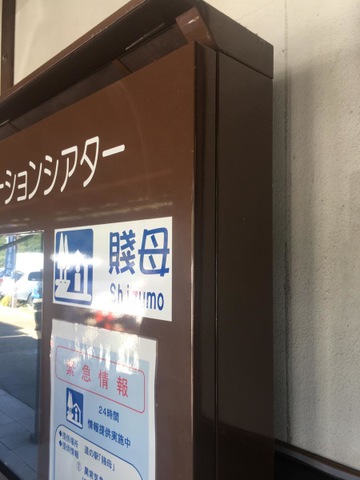 施設写真88