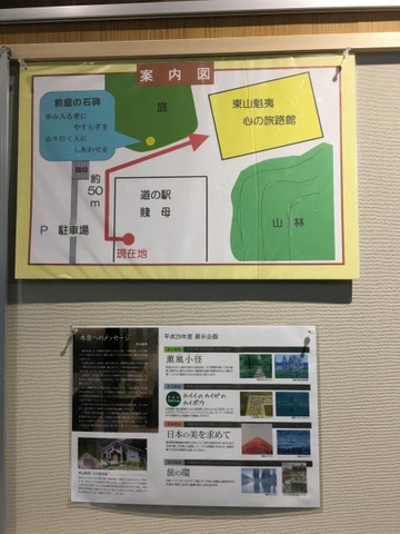 施設写真127